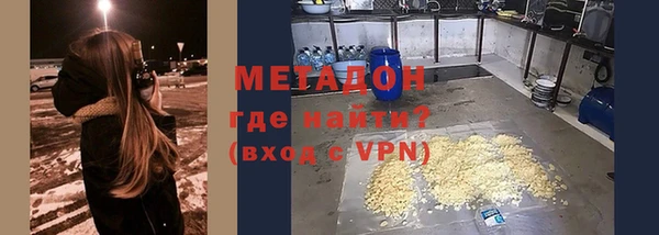 мефедрон VHQ Волосово