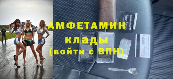 ГАЛЛЮЦИНОГЕННЫЕ ГРИБЫ Володарск